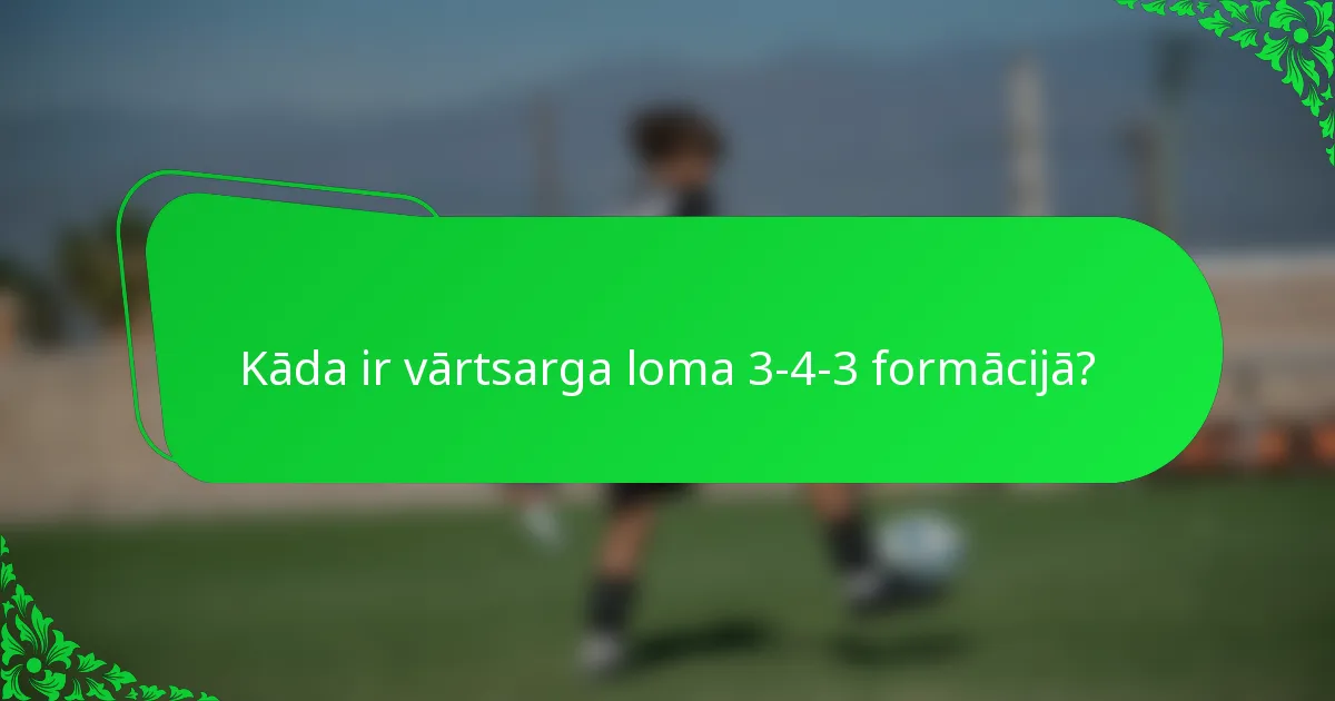 Kāda ir vārtsarga loma 3-4-3 formācijā?